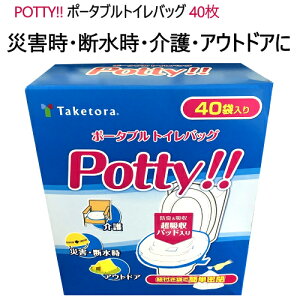 POTTY |[^ugCobO 40ЊQ f  AEghA gCobNPortable Toilet Bag@Rt A ً} a؁ysmtb-msz0010475