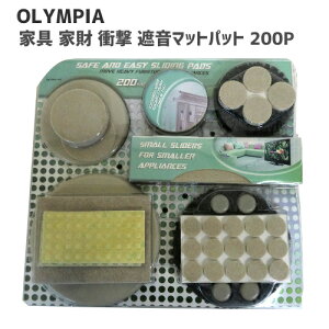 ��OLYMPIA Safe and easy sliding pads 200P�Ƌ�E�ƍ� �Ռ� �Չ��}�b�g�p�b�g �ysmtb-ms�zcos-n167