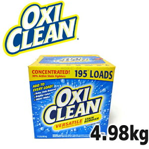 オキシクリーンの通販 価格比較 価格 Com