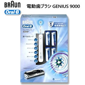 202010BRAUN Oral-B GENIUS 9000A 充電器付きブラウン オーラルB ジーニアス 9000電動歯ブラシ 替えブラシ 4本　丸型ブラシ電動 歯ブラシ 歯磨き 回転 歯垢除去ハミガキ はみがき オーラルケアホワイトニング 歯ぐきケア011664