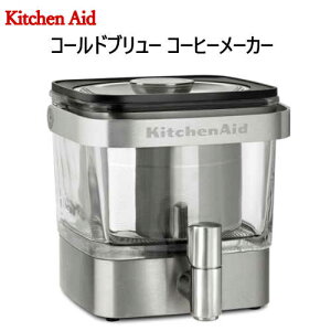 y݌Ɍz202304Lb`GCh R[hu[ R[q[[J[Kitchen Aid Cold Brew Coffee Makerg@Β@@XeXtB^[o@fBXyT[@14SERVINGS025521