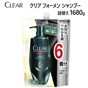 202110NA tH[ Vv[ lւ 1680geʃTCY CLEAR FOR MEN SHAMPOO REFILLNA XJv & wA GLXp[g g[^PAj  5̕⋋x^ jIC 036025