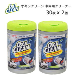 オキシクリーンの通販 価格比較 価格 Com