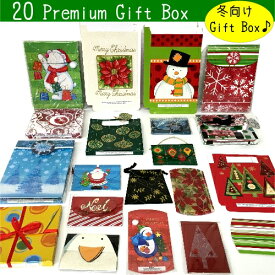 【在庫限り】filcas 20 Premium Gift Boxクリスマスプレゼント メッセージカードQuo ギフトカード ラッピングプレミアムギフトボックス 【smtb-ms】to-22