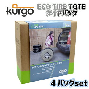 NS ^CobO 56`78.5cm(22`31C`) 4{KRUGO ECO TIRE TOTE ^CJo[ysmtb-msz0276925