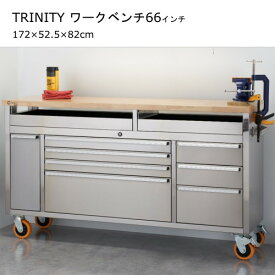 【在庫限り】202212トリニティ 66インチ ワークベンチ作業テーブル 作業台 工具 ガレージ 厨房Trinity Workbench172×52.5×82cm2323045