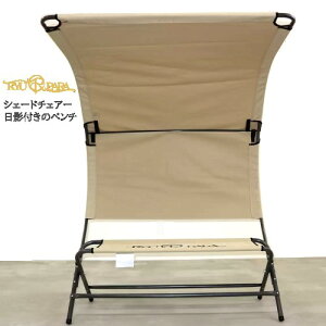 yCOSz202302[p@VF[h`FA[ x[WRyupara Shade Chair etx`Lv`FA CX AEghA Op yʈ֎q Lv r[` ނ [ X|[cϐ[obN