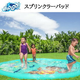 大特価 セール【期間限定】202302H2OGO! スプリンクラーパッドアンダーウォーター　アドベンチャー水噴霧器 スプラッシュプール プール水遊び ギフト プレゼント02622031