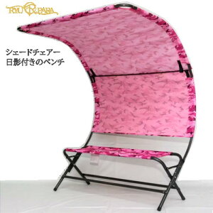 yCOSz202302[p@VF[h`FA[ sNʐFRyupara Shade Chair etx`Lv`FA CX AEghA Op yʈ֎q Lv r[` ނ [ X|[cϐ[o