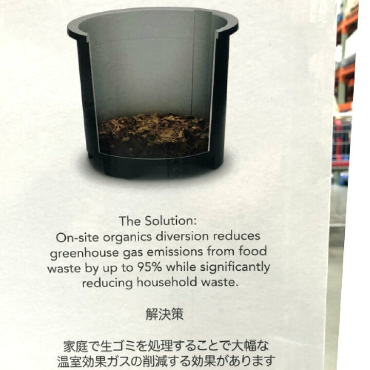 楽天市場】【特価セール】202108フードサイクラー 生ごみ処理機 