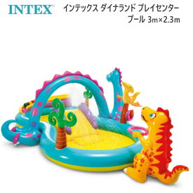 202202INTEX インテックス ダイナランド プレイセンター プール恐竜フープ ボールローラーゲームファンボール6個付属 滑り台付き 着水マット付き家庭用 プール【smtb-ms】2621040