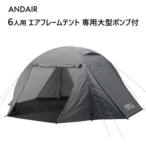 yCOSz202207ANDAIR 6lp GAt[eg HAND-062.3mV䍂 pOhV[g p^|vȒP݉c GA[t[ h[^Lv AEghA ^VF^[ЊQ O h UV