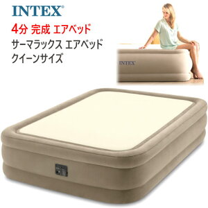 202402INTEX T[}bNX GAxbh NC[TCYCebNX INTEX Thermalux Queen Bed 38620JBqp GA[xbh d|vW152 x L203 x H51cmʋC d RpNgi^ 64477JB0038620