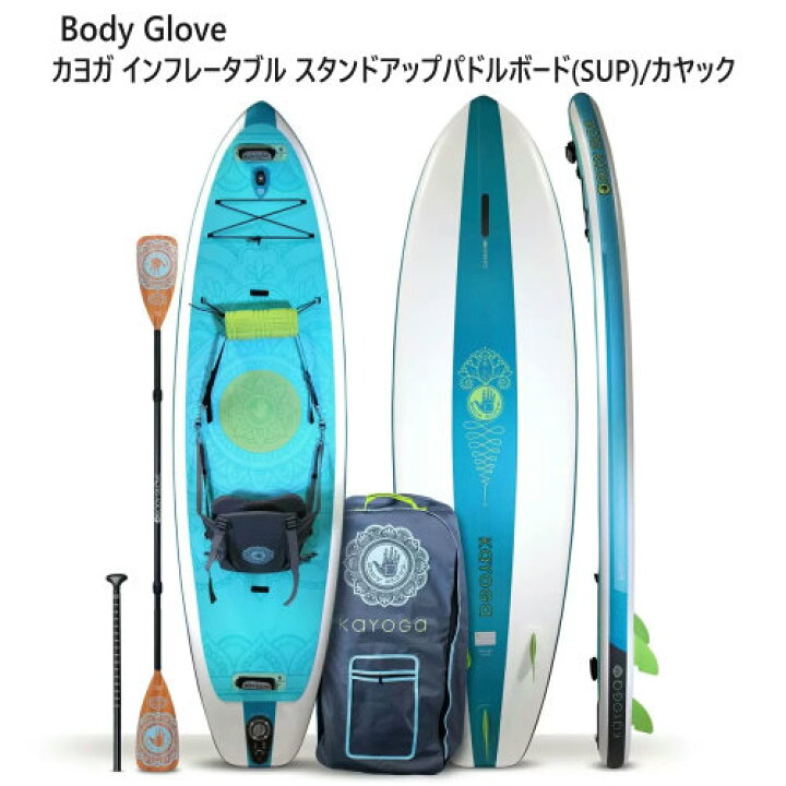 楽天市場】【納期10日前後】202208Body Glove ボディグローブカヨガ 