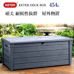 y݌Ɍz202209KETER DECK BOX Storage u O P^[x` u  [@454L ό󐫁@h P[^[1031602