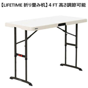yCOSz202212LIFETIME ܂݊@ 4ft ܂݊LIFETIME |[^ue[u 4lpCt^C ߉\ 3iKCt^Ce[u e[uAEghA Lv Cxg@ OW1