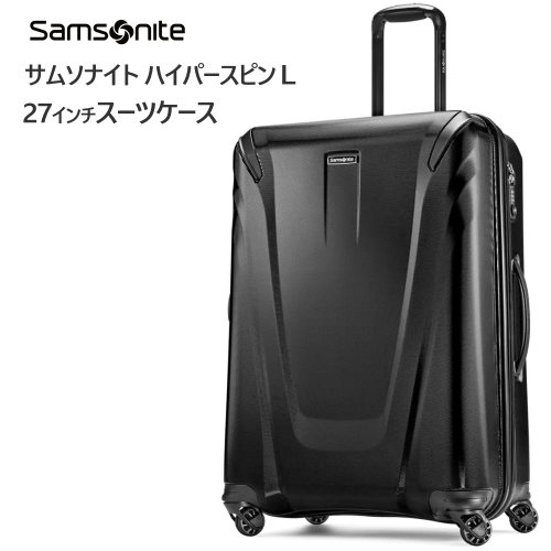 サムソナイト スーツケース 27の人気商品・通販・価格比較 - 価格.com