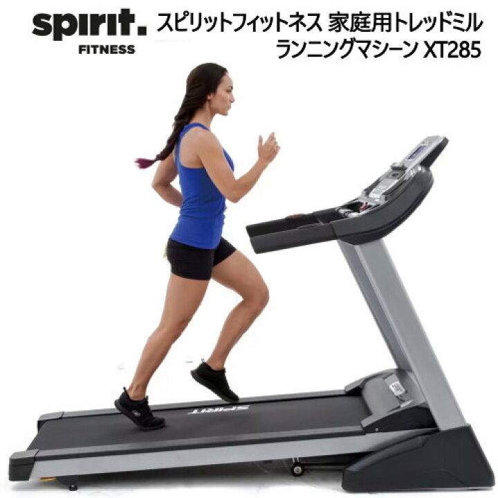店頭引き取り限定】トレッドミル ランニングマシーン 家庭用 