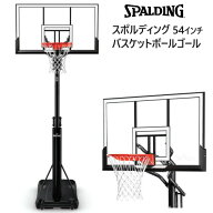 ＊【COS】2023004スポルディング 54インチ バスケットボールゴールSpalding 54 inch Basketballガスリフ…