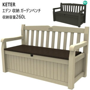 ʌ聚yx[Wz202202P^[ Gf K[fx`KETER ^[x` [e260LEbhplfUC싞 x` ؐplω׏d 200kg OuE x[Wu