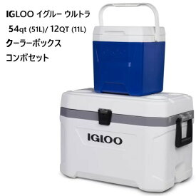 【在庫限り】202304イグルー ウルトラ 54qt 51L 12QT 11L クーラーボックス コンボセット2個セットIgloo Ultra MARINE ULTRAUVインヒビター 日焼け防止 定規 スケール魚 仕事場 釣り場 アウトドア父の日　ギフト2622186