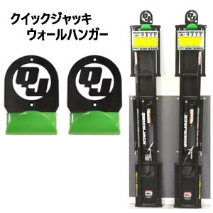 yz202308NCbNWbL EH[nK[@2ZbgQuickJackSnK[WbLۊ Ǌ|nK[NCbNWbL EH[nK[30302