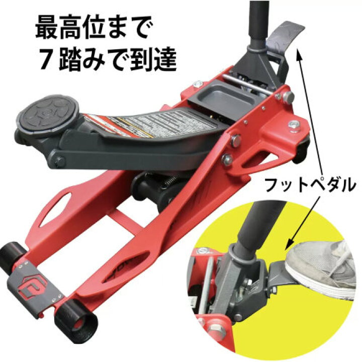 楽天市場】【直送便】202308パワービルト 低床 スチールジャッキ 