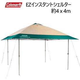 楽天市場 コールマン シェルターの通販