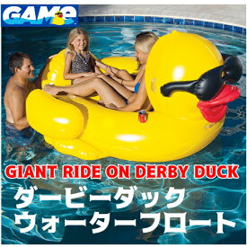 GAME GIANT RIDE ON DERBY DUCKダービーダック ウォーターフロート【smtb-ms】1046920