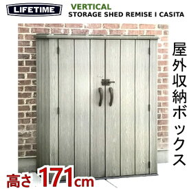 楽天市場 ライフタイム 物置の通販