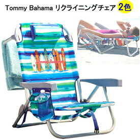 ビーチ 椅子 リクライニング Amrowebdesigners Com