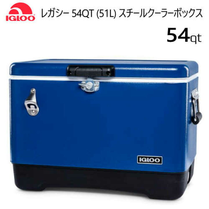楽天市場】【在庫限り】【訳あり】202103イグルー レガシー 54QT（51L 