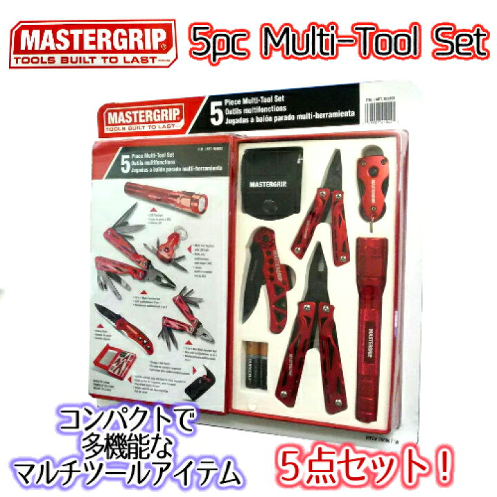 楽天市場】＊【在庫処分】MASTERGRIP マルチツールセット 5点セット 