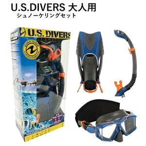 【納期5日前後】U.S.DIVERS 大人用 シュノーケリングセットマスク 呼吸用パイプ フィン 3点セットダイビング 海 水中メガネ シュノーケル海水浴 アウトドア1330893