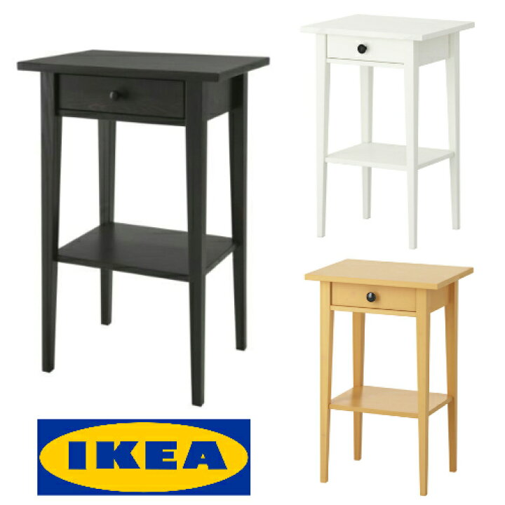 楽天市場 Ikea Hemnes ベッドサイドテーブルブラックブラウン ホワイトステイン イエローイケア ヘムネス サイドチェスト 収納 46 35cm Smtb Ms Pray Liv 楽天市場店 楽天市場 Ikea Hemnes ベッドサイドテーブルブラックブラウン ホワイトステイン イエローイケア ヘムネス サイドチェスト 収納 46 35cm Smtb Ms Pray Liv 楽天市場店