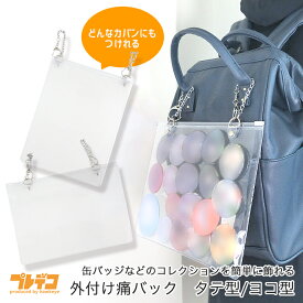 楽天市場 缶 収納 コレクション ホビー の通販