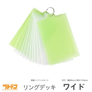 yOfbL ChzO+\+tB10Zbg 88mm×124mm