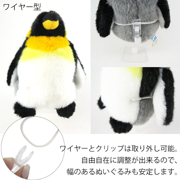 楽天市場 ぬいぐるみ スタンド Mサイズ ドールスタンド フィギュア ソフビ人形 人形 自立 ぬい撮り 撮影 動く 可動式 コレクション 保存 透明 パーツ プレデコ