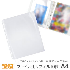 yA4 NAt@C[ [tzA4 [t NAz_[[t@C 1|Pbg3010bA4TCY A4NAt@C[z_[ t@C[@t@C q J^O