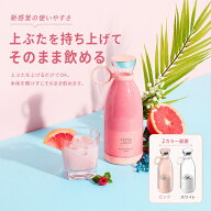 ミキサー 小型 ブレンダー ジューサー コードレス 充電式 ポータブルブレンダー スムージーミキサー ミニ…