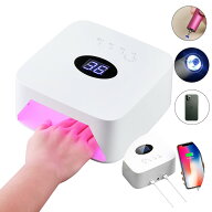 ジェルネイル ライトLED＆UV 両対応 ジェルネイル コードレス 充電式 ハイブリッド LEDライト USB セルフ…