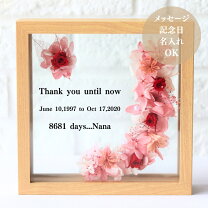 楽天市場】ウェルカムボード ウェディング（花・観葉植物｜花 
