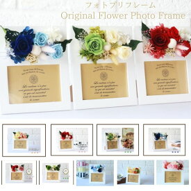 楽天市場 結婚式 電報 フォトフレームの通販