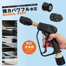 高圧洗浄ショートガン ケルヒャーショートガン ショートガン 高圧洗浄ガン ケルヒャー対応 ケルヒャーノズル 4000PSI 高圧洗浄機 ケルヒャーフォームガン 洗車 ケルヒャー（Karcher）Kシリーズ K2 K3 K4 K5 K6 K7 JTKに対応 真鍮製 M22-14mmクイックコネクトアダプター