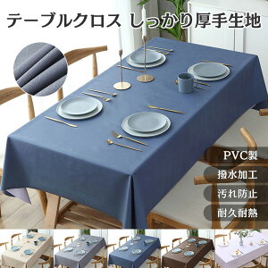 e[uNX rj[   PVC n e[uJo[ h h h~ ϋv ϔM ɂ ߉ 