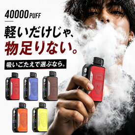 電子タバコ 電子シーシャ 40000PUFF 爆煙 吸いごたえ 強め 濃厚フレーバー VAPE ベイプ シーシャ ポケットシーシャ キック感 濃密ミスト 大容量 20ml 液晶 Type-C 充電式 エアフロー調整 ニコチン0 タール0