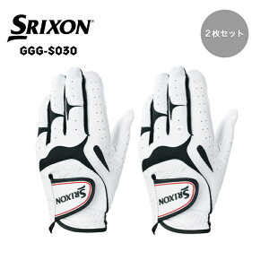 SRIXON �O���[�u 2���Z�b�g�i�z���C�g�j�@�X���N�\�� �S���t�O���[�u�@GGG-S030