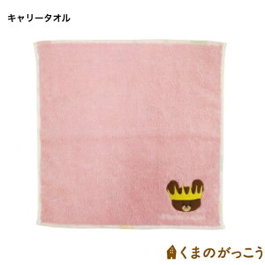 ���܂̂������� �U�E�x�A�[�Y�E�X�N�[�� �L�����[�^�I���i�T�C�Y ��30×30cm�j