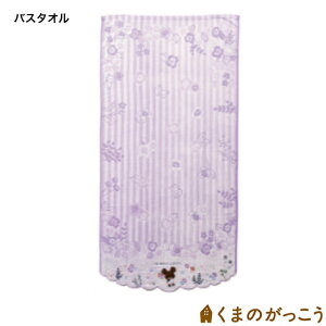 ܂̂ u[K[f oX^IiTCY 60×120cmj