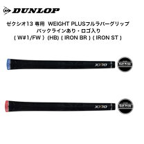 楽天市場】ゼクシオ mp900 グリップの通販